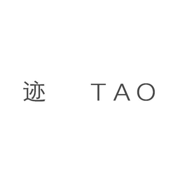 跡·建筑事務所（TAO）