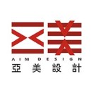 AIM亚美设计集团