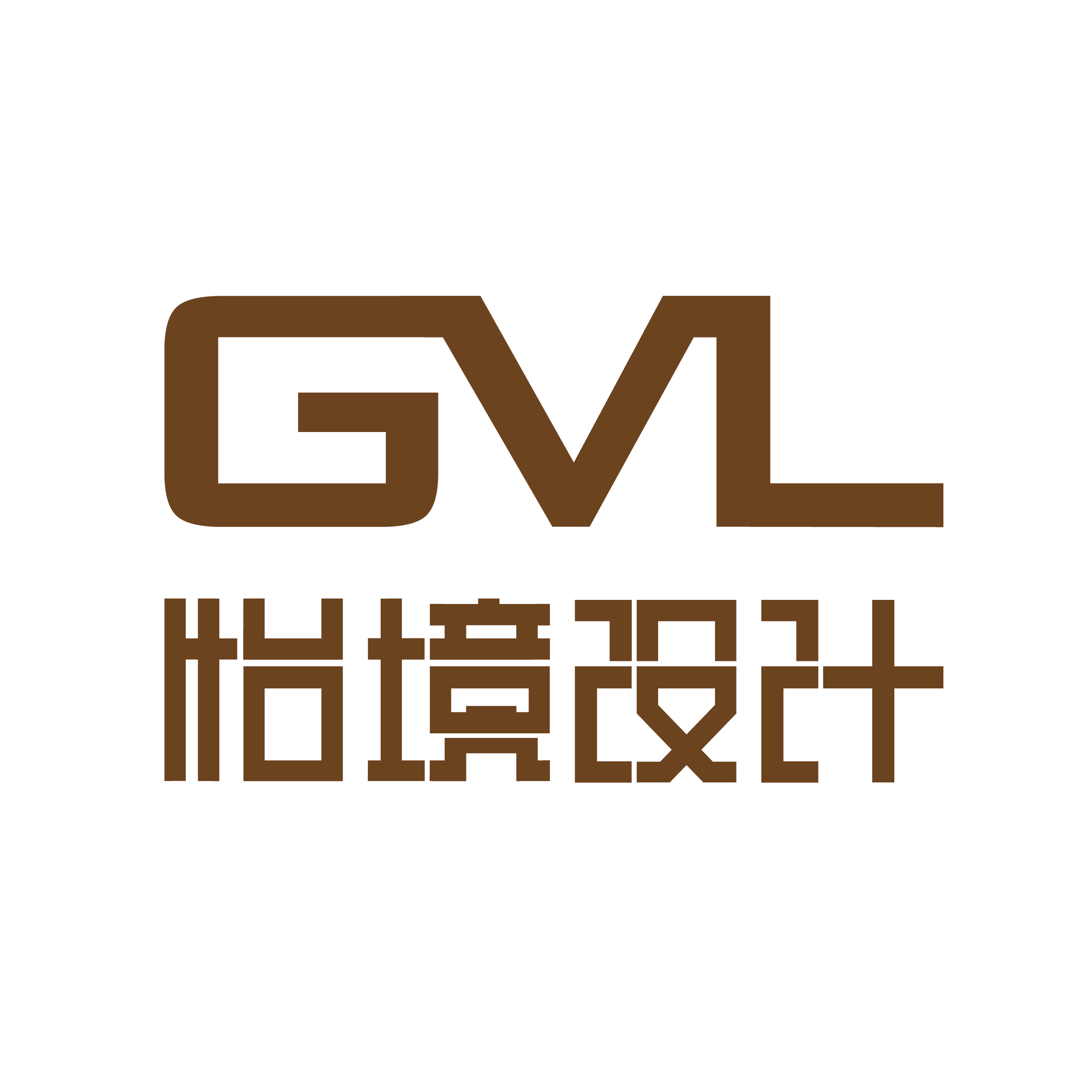 GVL怡境國際設計集團