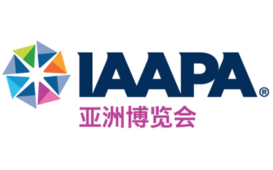 2019年IAAPA亚洲博览会邀请函 