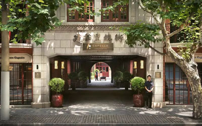上海建业里嘉佩乐酒店景观设计 |  AECOM 